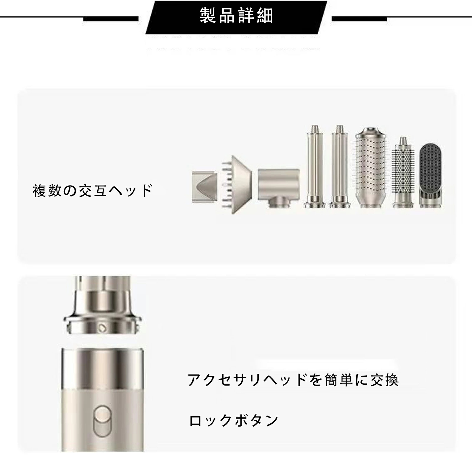 ドライヤー 大風量 【8in1美容セット・ヘアアイロン付】 人気 速乾