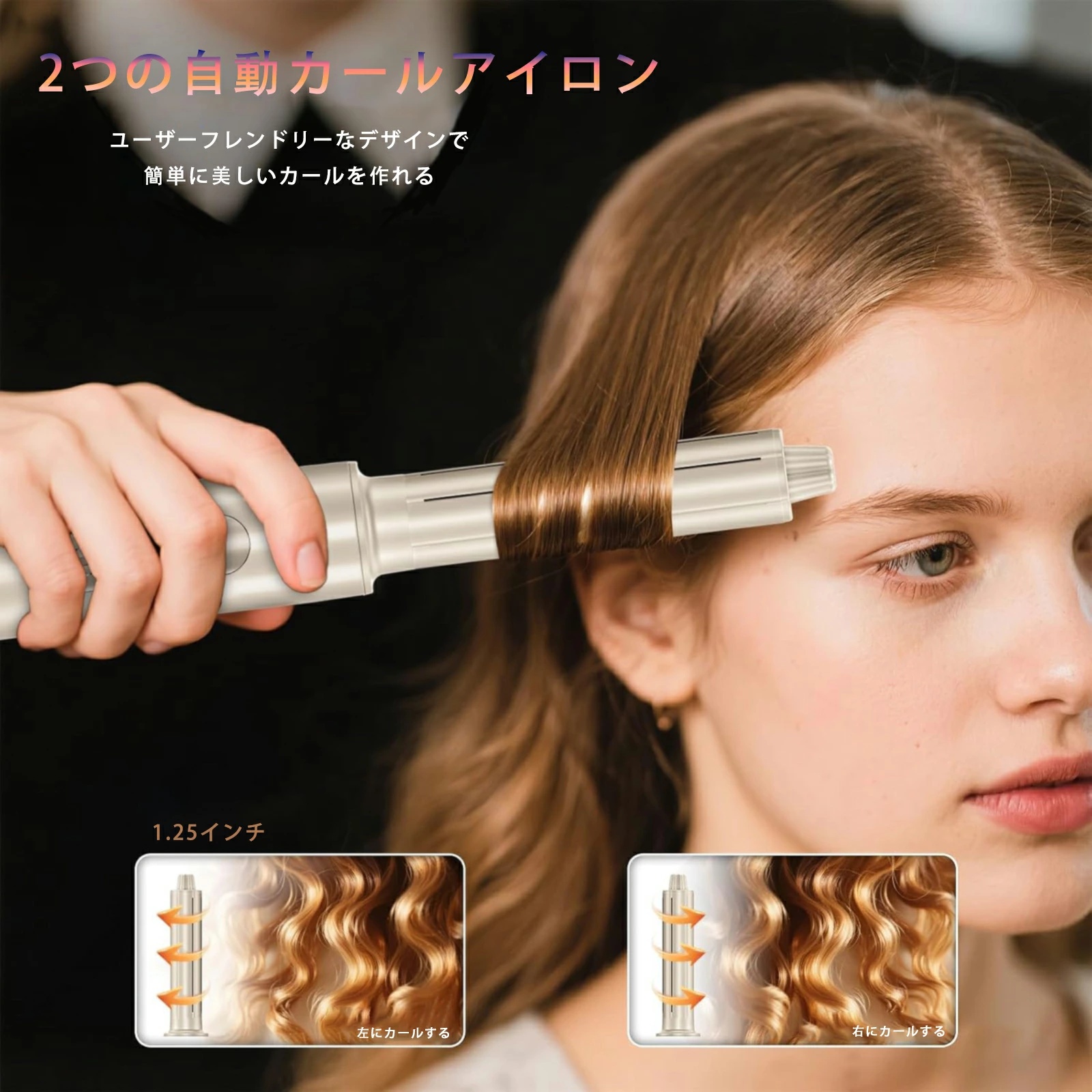 ドライヤー 大風量 【8in1美容セット・ヘアアイロン付】 人気 速乾