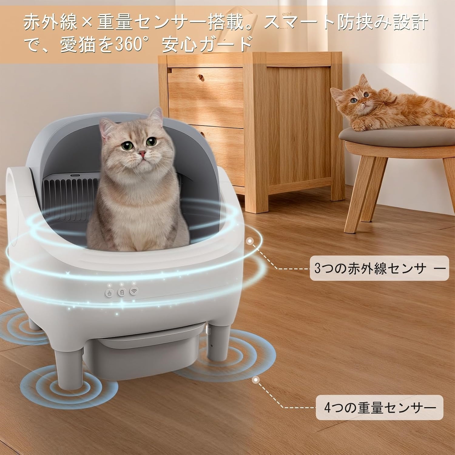 全自動猫トイレ 大容量15Lゴミ箱 自動猫トイレ 猫 トイレ ネコ 全自動猫トイレ 大容量15Lゴミ箱 自動猫トイレ 猫 トイレ ネコ