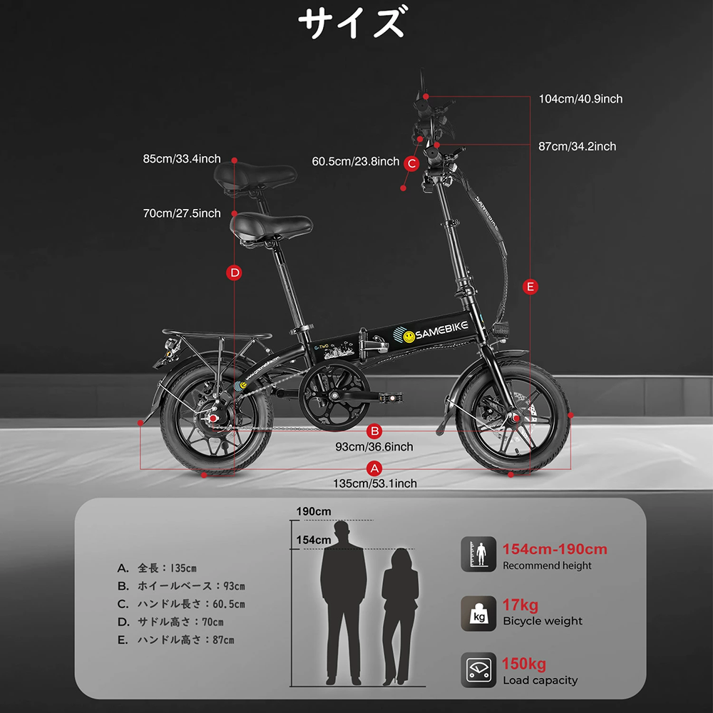 SAMEBIKE 【目玉価格】14インチ 折りたたみ式 電動アシスト自転車