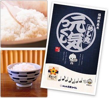 Yahoo! Yahoo!ショッピング(ヤフー ショッピング)米10kg 元気つくし めし丸 福岡県産 5kg×2 送料無料 無洗米 九州 令和6年産