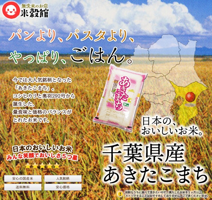 令和6年産 あきたこまち 10kg(5kg×2個セット) 送料無料 研ぐお米 : 無