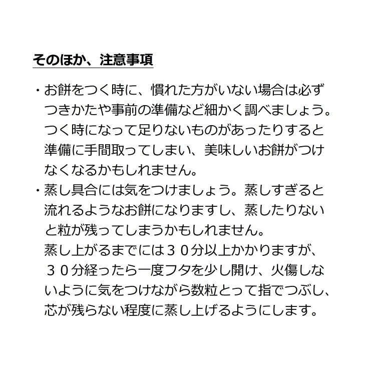 もち米3kg 2升 無洗米 送料無料 九州 ヒヨクモチ 3kg×1 :800203-1:無洗米とお米の米穀館 - 通販 - Yahoo!ショッピング