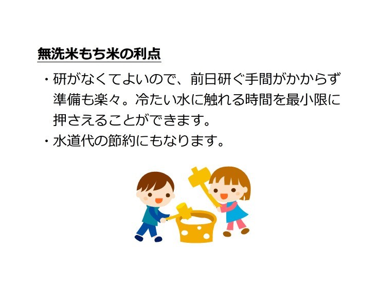 もち米3kg 1kg×3 無洗米 九州産 ヒヨクモチ 小分け 送料無料 :800201-3:無洗米とお米の米穀館 - 通販 - Yahoo!ショッピング