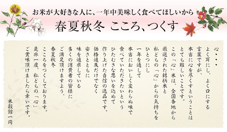 最大64%OFFクーポン 無洗米 2kg 心 こころ 2kg×1個 九州産 米 2キロ 送料無料令和３年産九州産福岡県産元気つくし  turbonetce.com.br