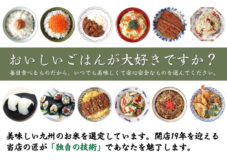 米 4kg 無洗米 送料無料 「心」 2kg×2 九州産 福岡 送料無料 :700403-2:無洗米とお米の米穀館 - 通販 -  Yahoo!ショッピング