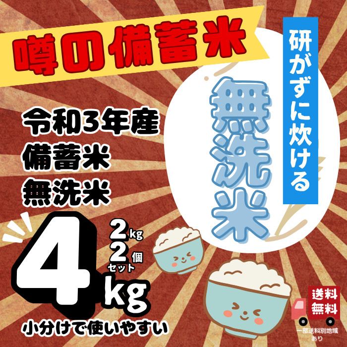 magnet_175014882200.png