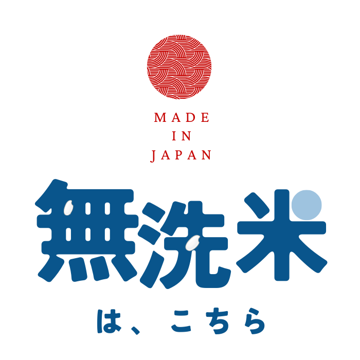 訳あり】令和7年産 無洗米 10kg(5kg×2) 九州産 単一原料米 10キロ 数量