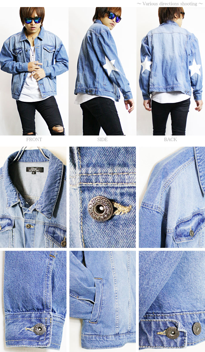 処分!早い者勝ち】スタープリント BIGサイズ デニムジャケット Gジャン