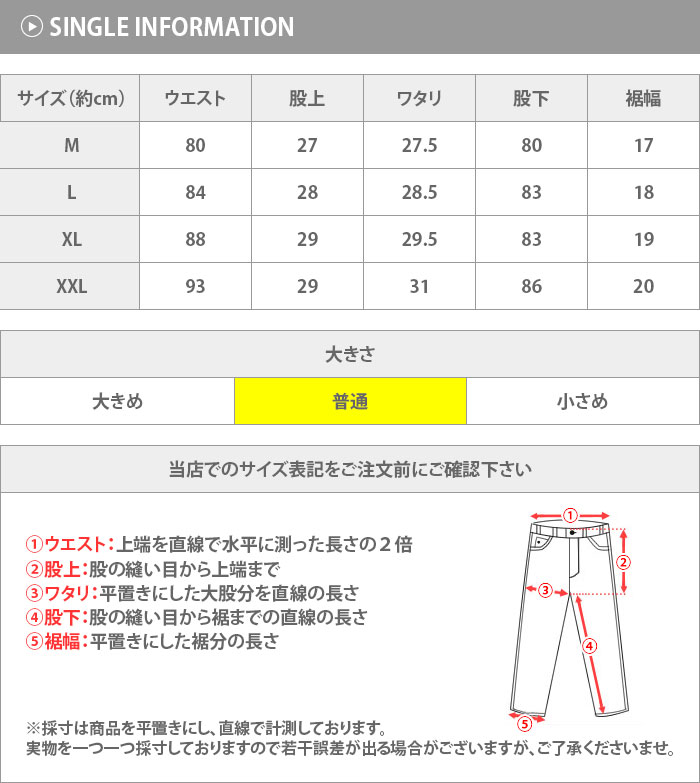 ゴルフウェア メンズ パンツ / ストレッチ ゴルフパンツ 《 スキニーパンツ スキニー 迷彩 無地 ゴルフ スポーツ 白 黒 大きいサイズ 春夏 秋冬 おしゃれ 美脚｜bein-store｜06