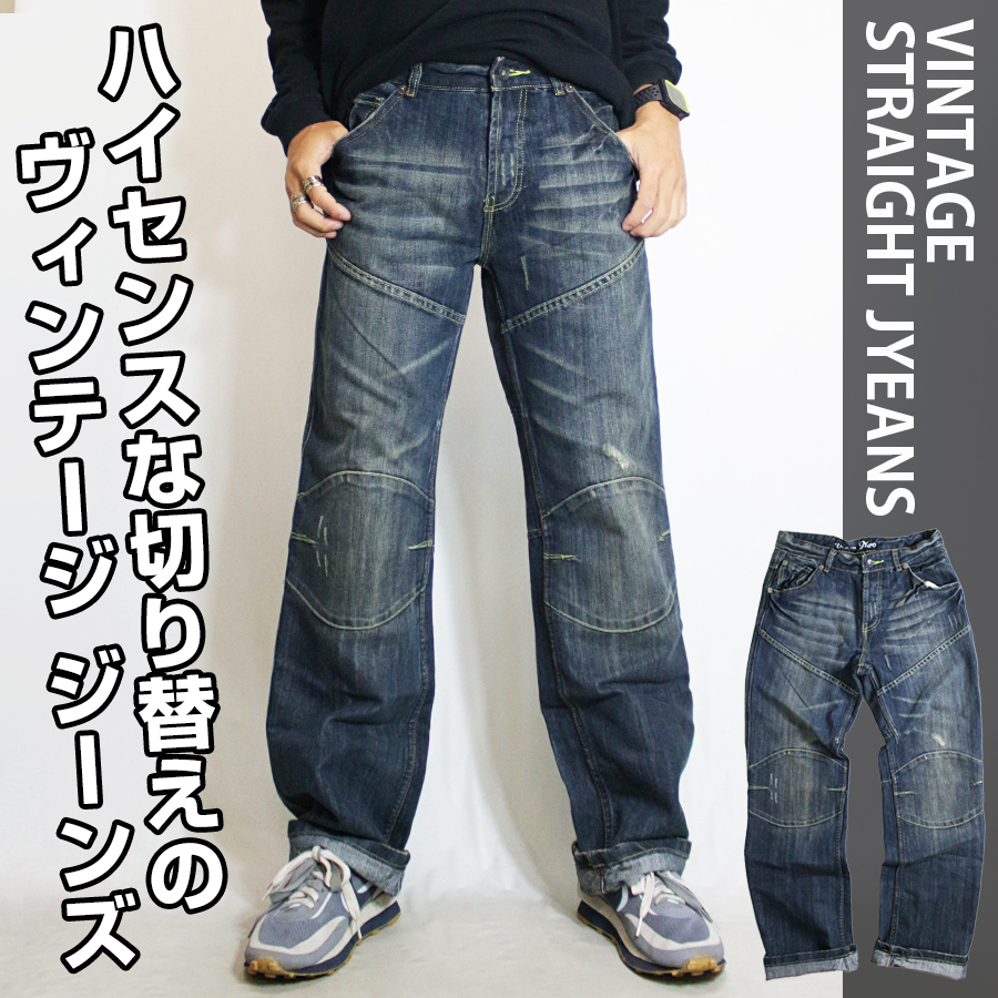 ウエストベルト メンズ デニム ビッグシルエット デニムパンツ