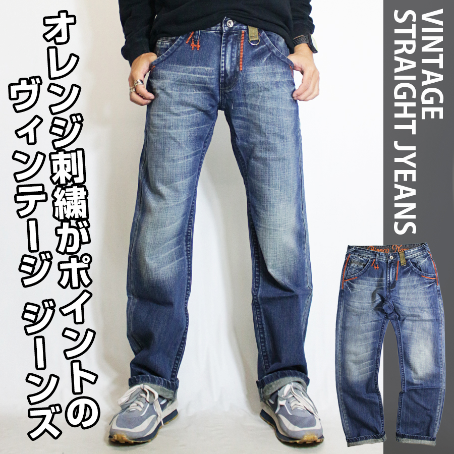 BLACK BY MOUSSY MACHO one wash denim (ワイド)