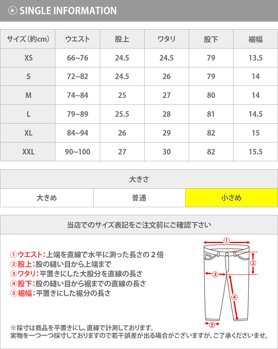 ストレッチ スキニー ジーンズ デニム メンズ スキニーパンツ スキニーデニム スキニージーンズ ブリーチ サックス インディゴ ブルー スリム デニムパンツ｜bein-store｜07