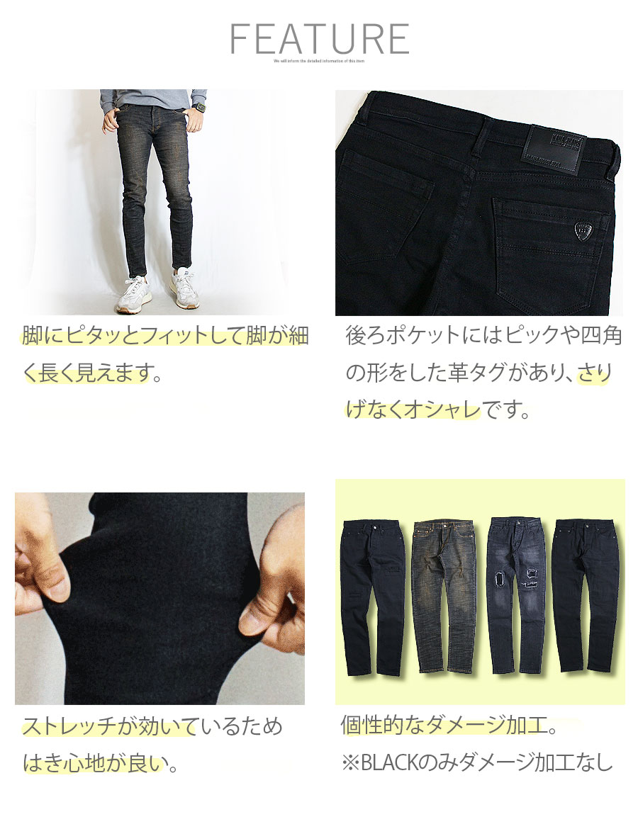 ブラック スキニー ジーンズ メンズ デニムパンツ スキニーデニム