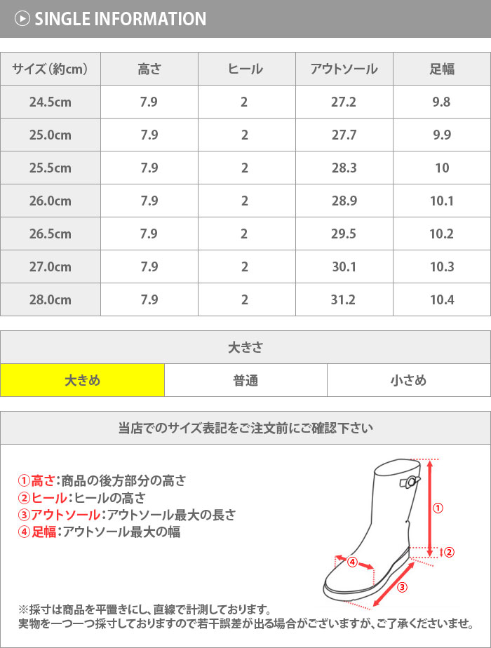 デッキシューズ サイズ