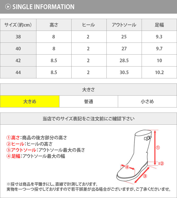 キャンバス カジュアル スニーカー サイズ