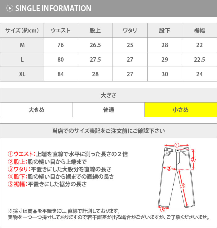 ツイル ハーフパンツ サイズ