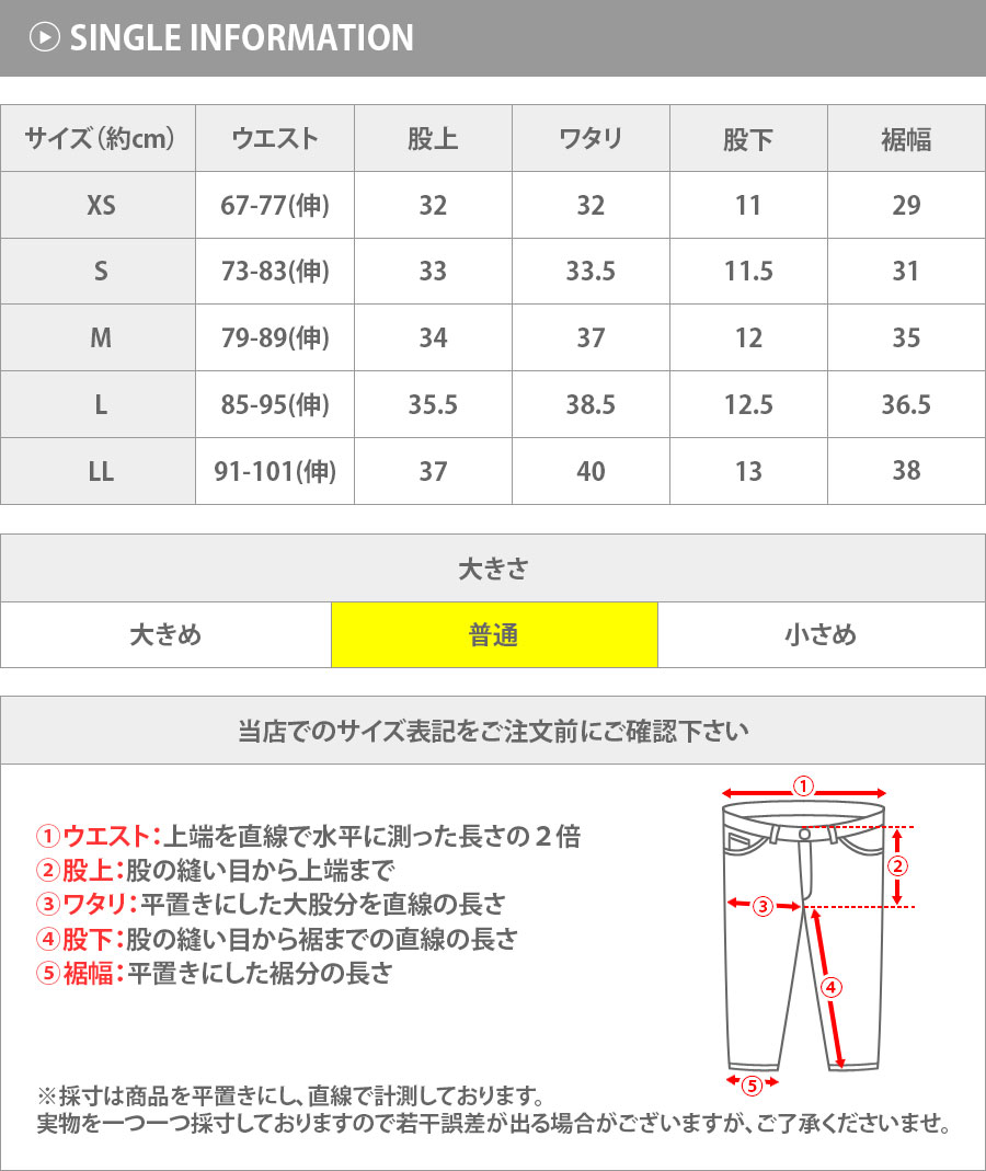 水陸両用 ナイロン ショーツ サイズ