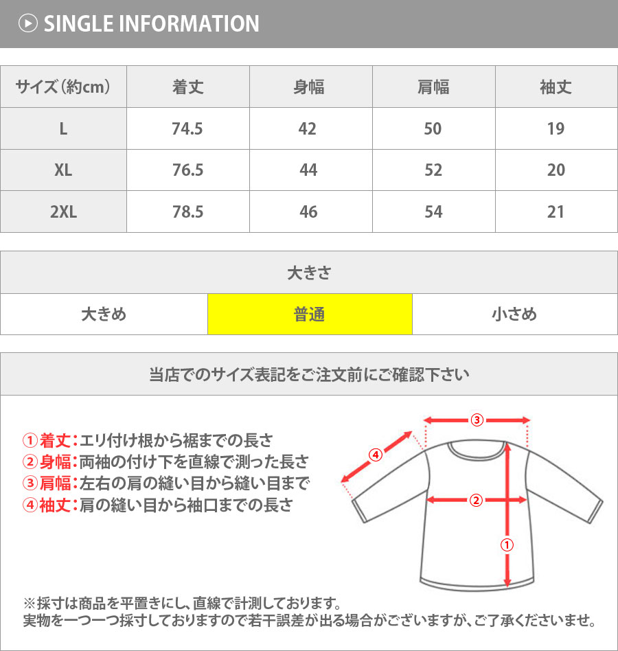 クーポン利用で値下SALE★ ストレッチ 総柄 半袖シャツ メンズ アロハシャツ 半袖 シャツ ビッグシャツ 柄シャツ 花柄シャツ 薔薇 ストリート系 クールビズ 開襟｜bein-store｜06