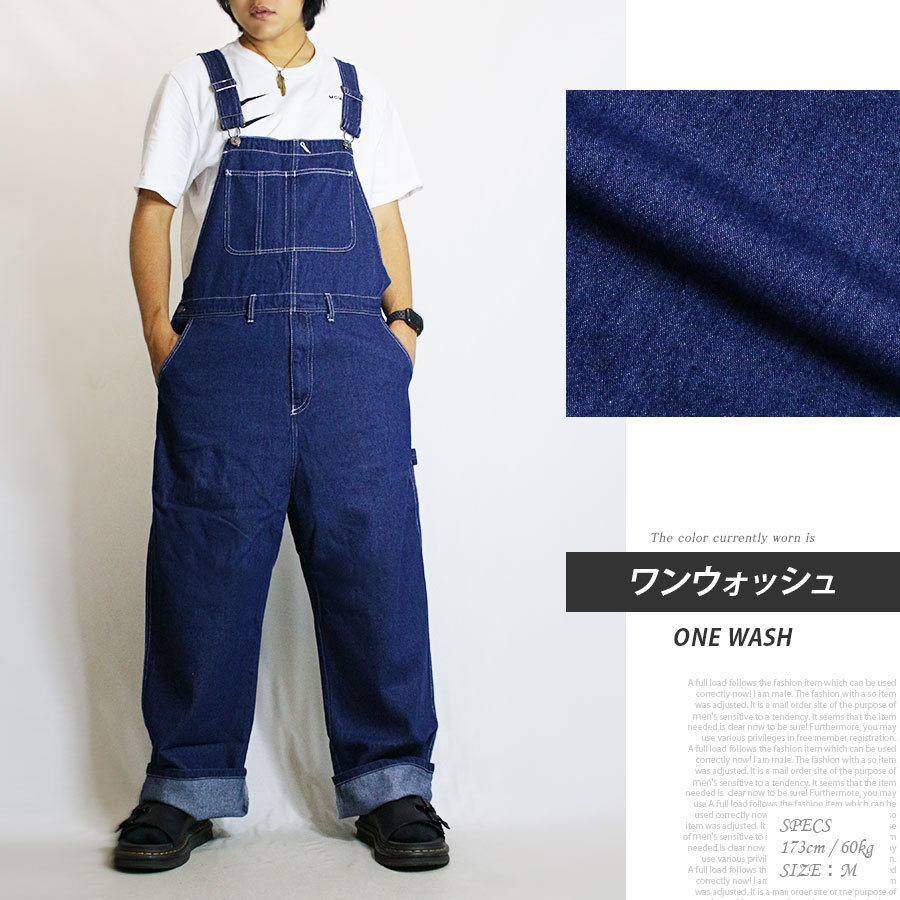 デニムウエストベルトワイドシルエットサロペット MONO-MART
