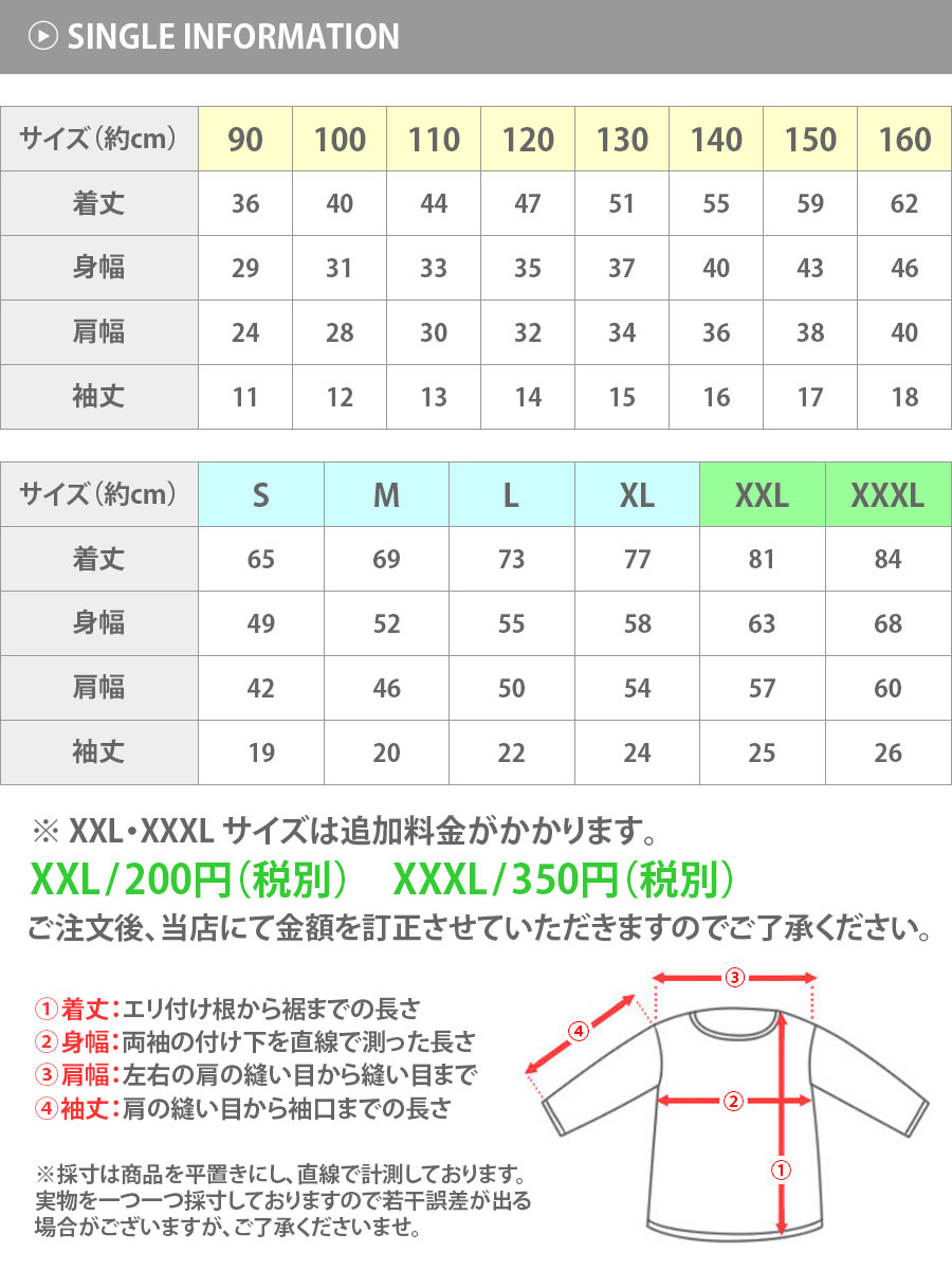 ヘビーウェイト リフレクター ビッグTシャツ メンズ ビッグサイズ オーバーサイズ 半袖 ネオンカラー 蛍光 ネオンピンク ブラックピンク ダンス 衣装 男女兼用｜bein-store｜06