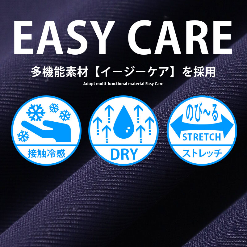 吸水速乾 ストレッチ モックネック Tシャツ メンズ 接触冷感 半袖