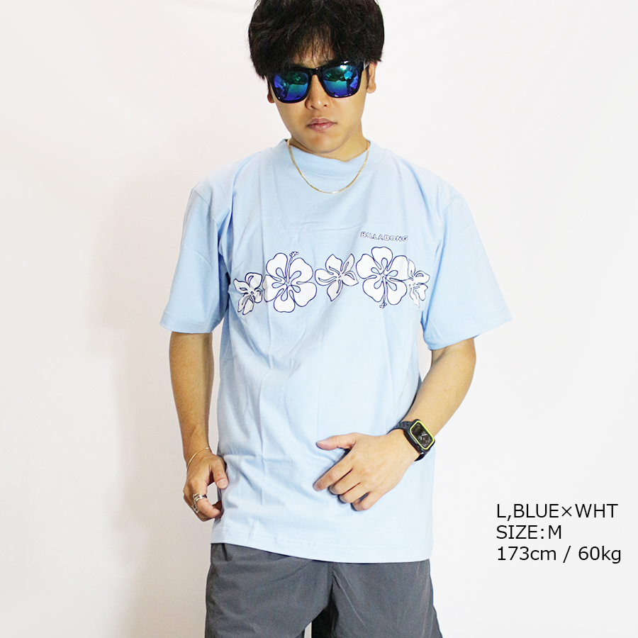 アロハ サーフ Tシャツ メンズ 訳アリ アウトレット ハイビスカス