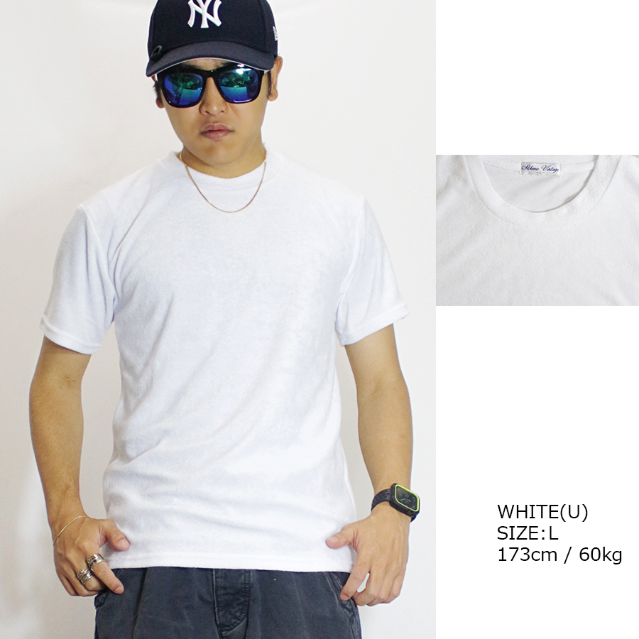 パイル地 Tシャツ ホワイト