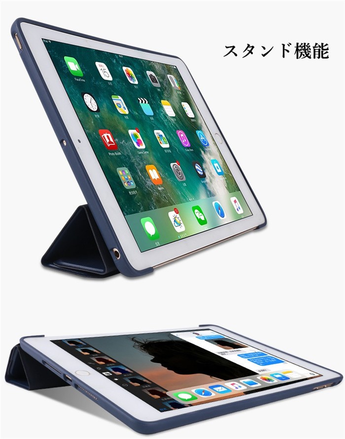 縦置き 横置き iPad 新型 2018 2017 アイパッド 9.7インチ ケース カバー iPad 6 iPad 5 iPad air air2  第6世代 ケース カラフル 薄型 :iPad-190:ベネックスストア - 通販 - Yahoo!ショッピング