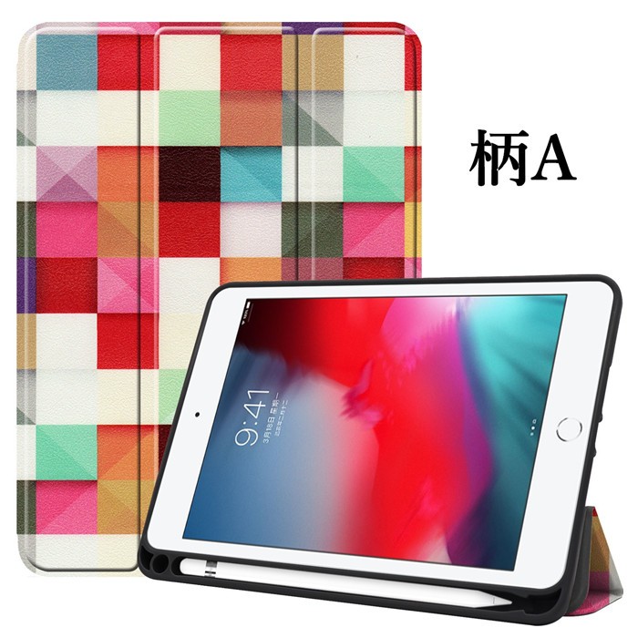 カラフル ペンホルダー付き 2021 iPad mini 6 8.3インチ 新型 5