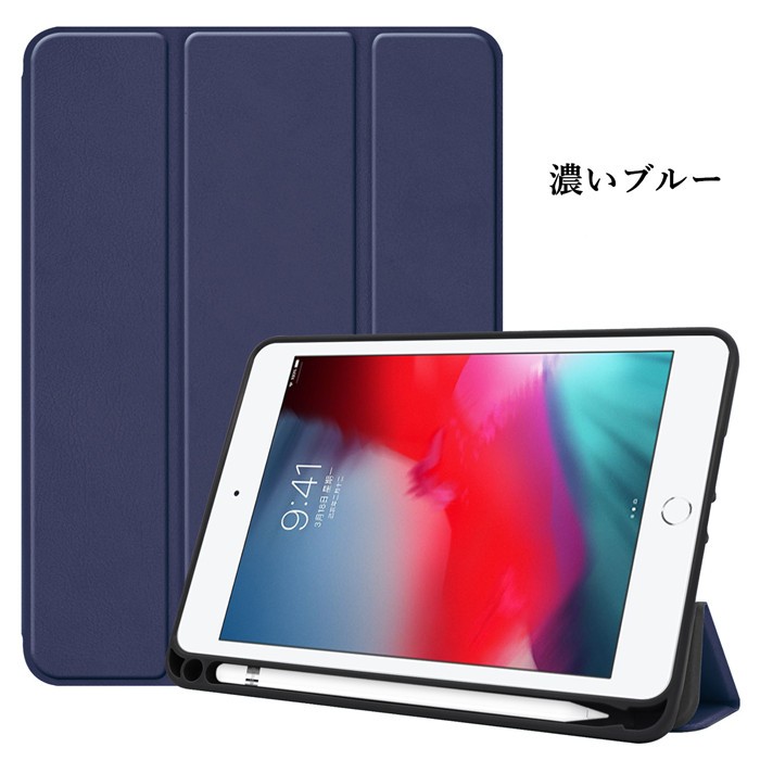 カラフル ペンホルダー付き 2021 iPad mini 6 8.3インチ 新型 iPad mini 5 mini4 ケース 薄型 アイパッド ミニ５ ミニ４ スマート カバー 印刷 プリント お洒落｜beineix-store｜03