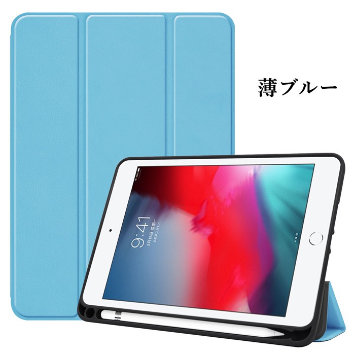 カラフル ペンホルダー付き 2021 iPad mini 6 8.3インチ 新型 iPad mini 5 mini4 ケース 薄型 アイパッド ミニ５ ミニ４ スマート カバー 印刷 プリント お洒落｜beineix-store｜04