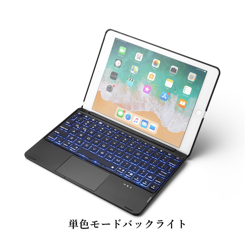 タッチパッド付き 2022 新型 iPad 10.2 10.9 Pro 11 12.9 Air5 10.5 インチ キーボード ケース バックライト  iPad 8 7 6 5 Air2 Pro 9.7 キーボード付き カバー :iPad-405:ベネックスストア - 通販 - Yahoo!ショッピング