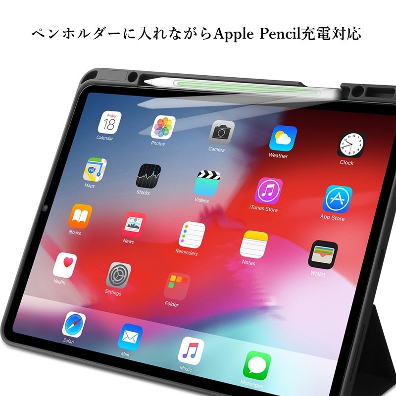 2020新作 iPad Pro 11 12.9 インチ ケース ペンホルダー付き Apple Pencil 充電 収納 高品質 ビジネス アイパッド  プロ 11 12.9 iPad mini 2019 スマート カバー
