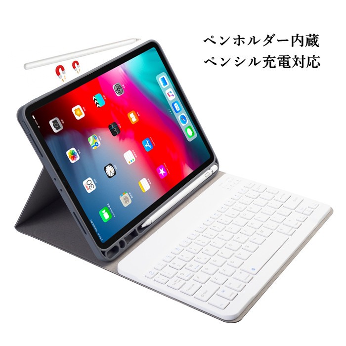 ペンホルダー付き 2020年 iPad Pro 11 インチ キーボード ケース ペンホルダー付き 2020年 iPad Pro 11 インチ キーボード ケース