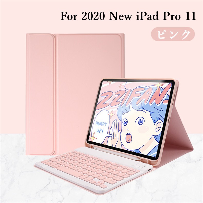可愛い Ipad Pro 12 9 インチ 2020 キーボード ケース 分離式