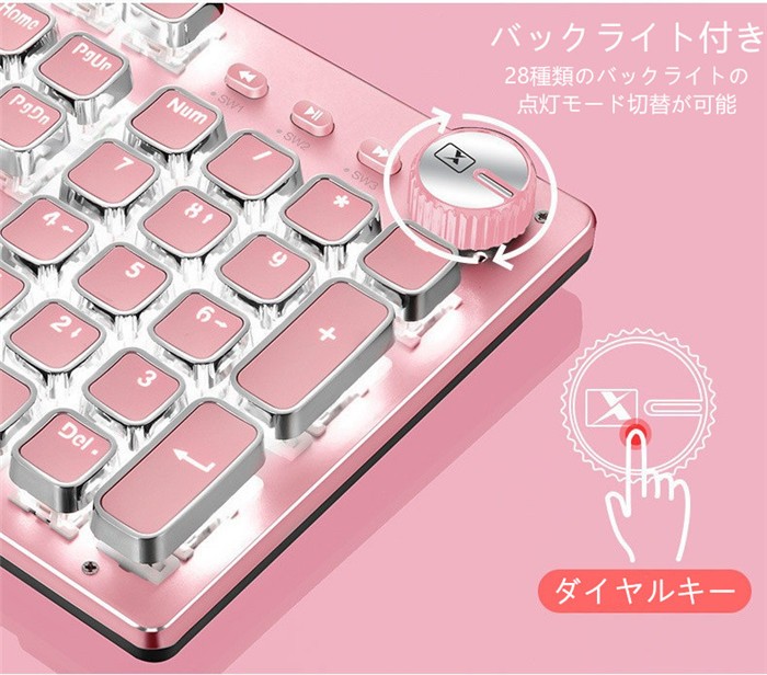 新型 ゲーミングキーボード かわいい 多彩 カラフル ギガランキングｊｐ