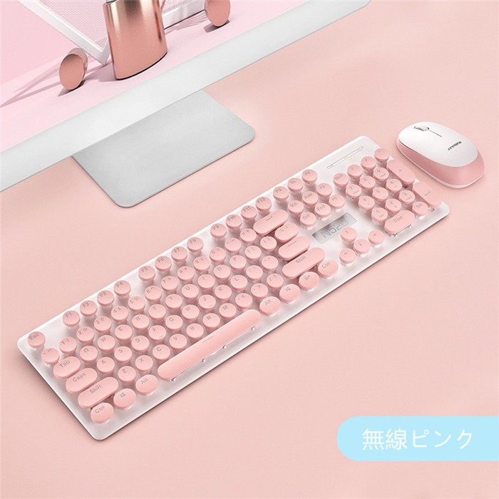 レディース キーボード マウス 通販 セット 有線 無線 2種類 ワイヤレス 丸型キーキャップ 104キー ビジネス Pc オシャレ パソコン 快適 ノートpc 女性 オフィス 個性