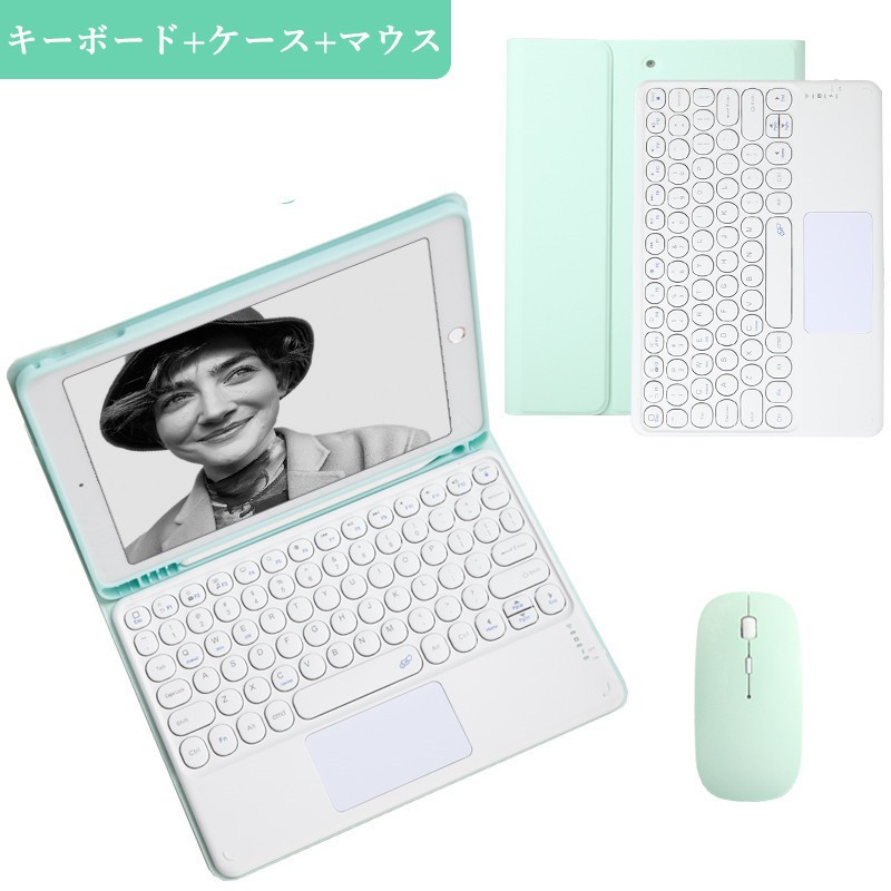 ワイヤレス マウス付き Ipad Air 10 9 10 2 インチ タッチパッド キーボードケース 丸型キー Ipad 7 6 5 Pro 10 5 11 9 7 キーボード付き カバー 分離式 Ipad 4 ベネックスストア 通販 Yahoo ショッピング