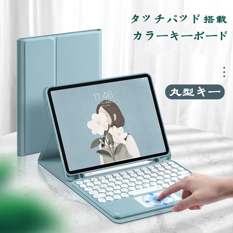 売り出しクーポン ♪ 美品のiPad mini2 ♪ 大きな傷なし♪キーボード