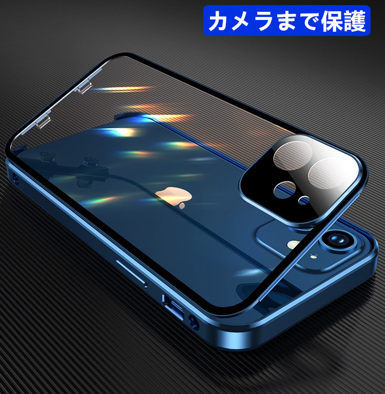 安全ロック付き のぞき見防止 iPhone12Pro Max ケース カメラ保護カバー付き アルミバンパー ガラスケース ガラスフィルム付き  全面カバー フルカバー 耐衝撃 :iPhone12-062:ベネックスストア - 通販 - Yahoo!ショッピング