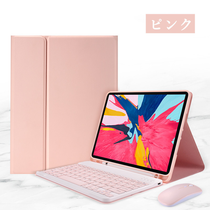 マウス付き アイパッド Ipad 10 2 10 9 Pro 9 7 10 5 11 インチ キーボード ケース ペンホルダー Ipad 8 7 6 5 Air 4 3 Mini 5 4 キーボード付き カバー 可愛い Ipad 436 ベネックスストア 通販 Yahoo ショッピング