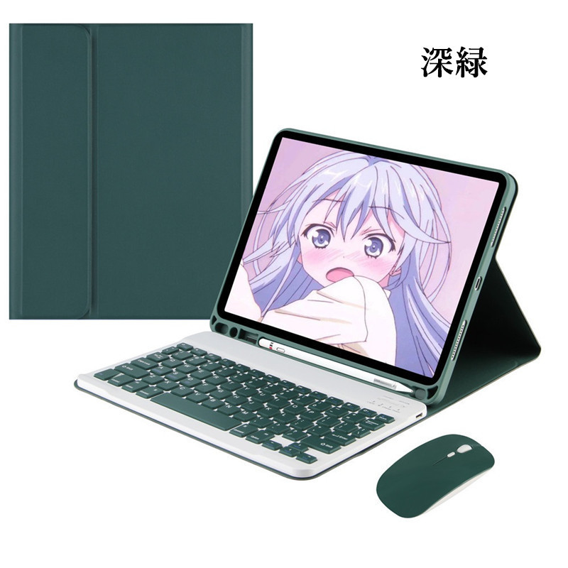 マウス付き アイパッド iPad 10.2 10.9 Pro 9.7 10.5 11 インチ キーボード ケース ペンホルダー iPad 10 9 8 7 6 5 Air5/4 Mini5 キーボード付き カバー 可愛い｜beineix-store｜05