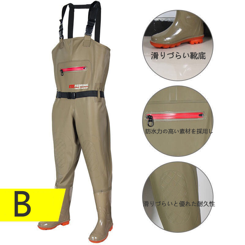 チェストハイ ウェーダー 釣り 渓流 フェルト 透湿 収納 ウェーダー ソックス 女性用 おすすめ 正確 21 Xxk004 Being Store 通販 Yahoo ショッピング