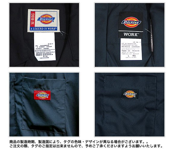 ディッキーズ Dickies つなぎ 長袖 メンズ おしゃれ 長袖つなぎ 作業服 4879/48799 : by-dic-4879 : Being  ヤフーショッピング店 - 通販 - Yahoo!ショッピング