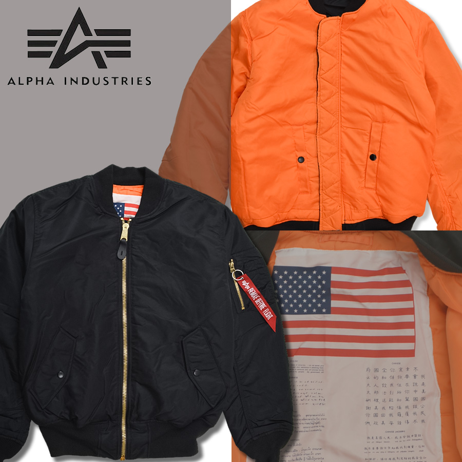 Alpha Industries（アルファ・インダストリーズ） 【並行輸入品】ALPHA
