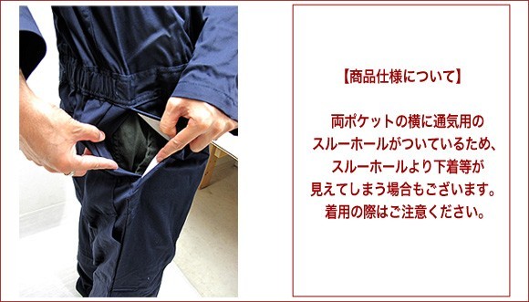 ディッキーズ Dickies つなぎ 長袖 メンズ おしゃれ 長袖つなぎ 作業服 4879/48799 : by-dic-4879 : Being  ヤフーショッピング店 - 通販 - Yahoo!ショッピング