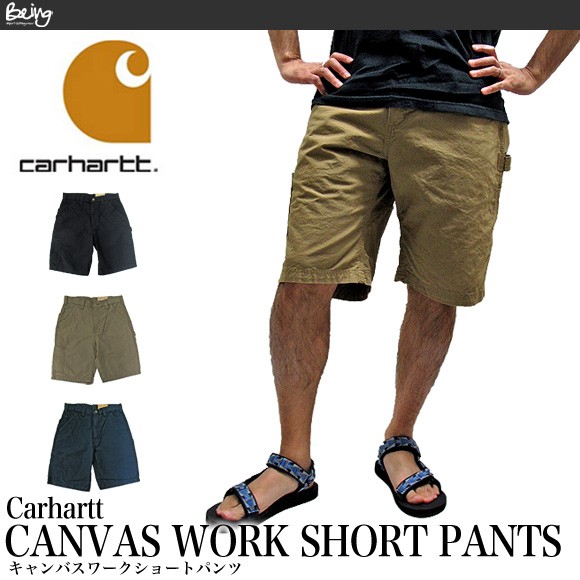 work short pants