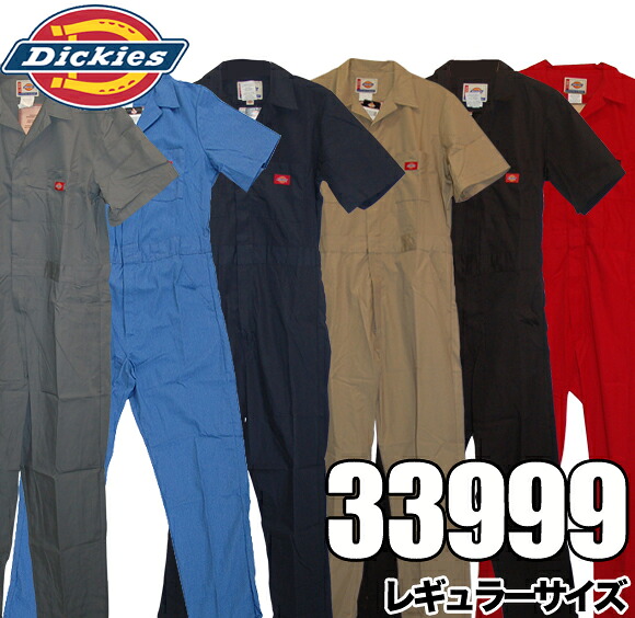 Dickies（ディッキーズ） 【並行輸入品】ディッキーズ つなぎ 半袖