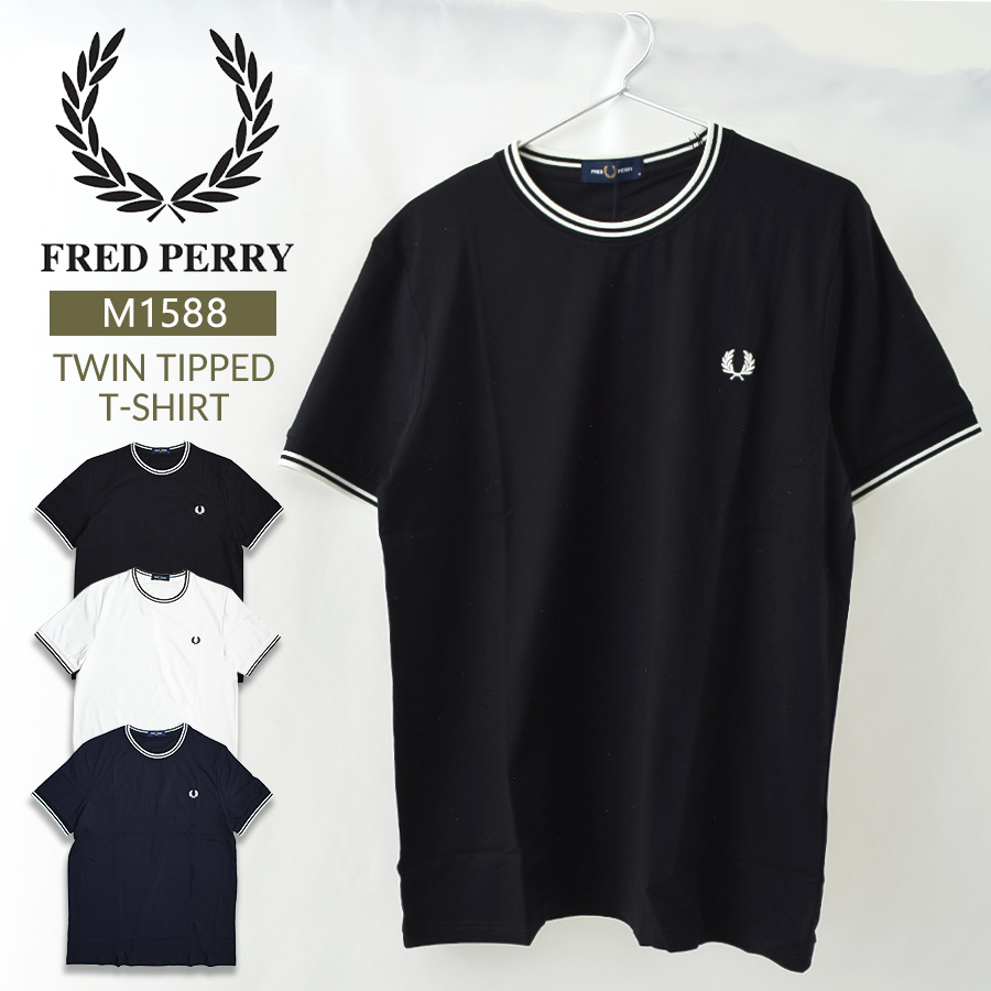 FRED PERRY フレッドペリー Tシャツ メンズ 半袖 M1588 ツイン